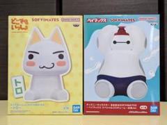 【未開封】人気SOFVIMATESフィギュア2点