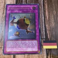 2024年最新】遊戯王 レリーフ 英語の人気アイテム - メルカリ