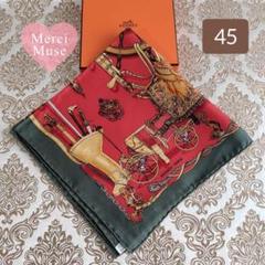 ❤お得なお品❤カレ45 カーキグリーン クリーニング済み エルメス 箱付き ❤お得なお品❤カレ45 カーキグリーン クリーニング済み