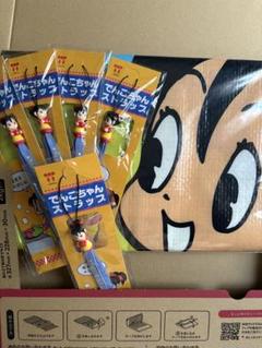東京電力 キャラクターグッズ 風呂敷 ピカちゃん　新品未使用 東京電力 キャラクターグッズ 風呂敷 ピカちゃん 新品未使用
