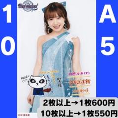 2790 モーニング娘。 生写真 16枚セット 2025年最新】モー娘。モー娘。の人気アイテム - メルカリ