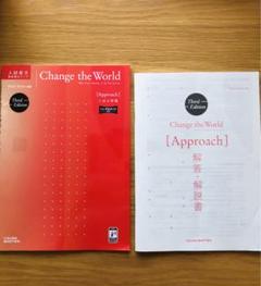 語学・辞書・学習参考書 The Changing Earth The Changing Earth: Exploring Geology and Evolution, 7th