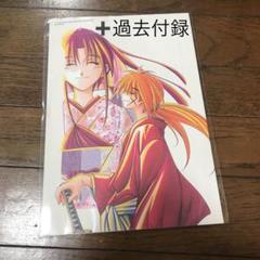 ジャンプSQ 付録セット