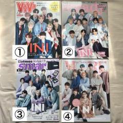 Vivi 20冊まとめ売り 2025年最新】vivi 雑誌 5の人気アイテム - メルカリ