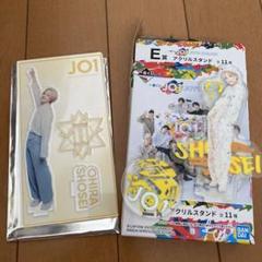 大平祥生 ネームプレート クリア アクスタ アクキー 2025年最新】大平祥生 アクスタ 一番くじの人気アイテム - メルカリ