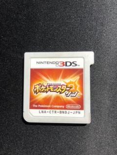 ポケットモンスター サン (Nintendo 3DS)