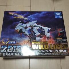Amazon.co.jp: 1 ZOIDS ゾイドワイルド ZW15 覚醒ワイルド