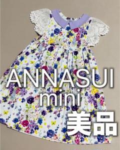 アナスイミニ ANNA SUI mini 花柄レース袖ワンピース 美品 110