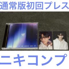 ENHYPEN 宵 YOI 日本アルバム 通常版 初回プレス トレカ ニキコンプ