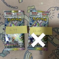 2025年最新】ポケモンカード テラスタルフェス ゴッドパックの