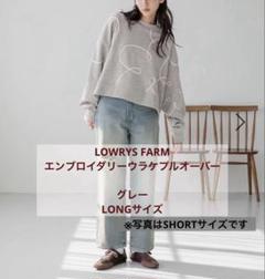 LOWRYS FARMエンブロイダリーウラケプルオーバー ロング LOWRYS FARM トレーナー スウェット エンブロイダリーウラケプル
