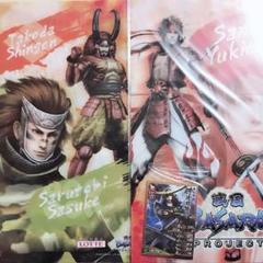 戦国BASARA】真田幸村/猿飛佐助 クリアファイル 非売品 - メルカリ