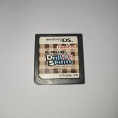nintendo DS ミスタードリラー ドリルスピリッツ ソフトのみ