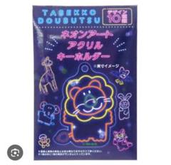 たべっ子どうぶつ アクリルキーホルダーうさぎ
