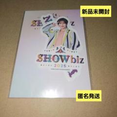 2025年最新】中村嶺亜の人気アイテム - メルカリ