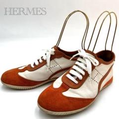 HERMES クイック スウェードコンビローカットスニーカー 23.5相当
