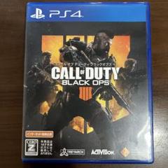 PS4 コールオブデューティブラックオプス4