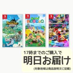 Nintendo Switch ソフト 3本セット [3012] - メルカリ