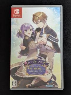 Switch トラブル・マギア ～訳アリ少女は未来を勝ち取るために異国の魔法学…