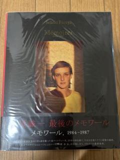 Seiichi Furuya 古谷誠一Memories 1984-1987 美品