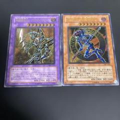 遊戯王　混沌の黒魔術師　超魔導剣士ブラックパラディン　レリーフ