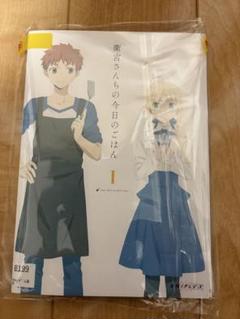 衛宮さんちの今日のごはん 全巻 セット