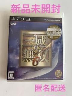新品未開封！PS3ゲームソフト 真・三國無双6☆主題歌 KinKi Kids