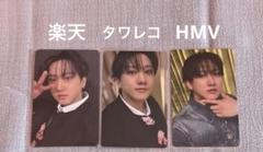 StrayKids Hollow 楽天 タワレコ HMV 特典トレカ チャンビン