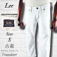 【Lee】リー エドウィン商事 クロップドパンツジーンズ デニム 古着 30 S