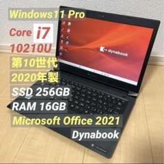 東芝 Core i5 10210U RAM16GB 2020年製 ノートパソコン Dynabook RAM16GB Core i7 2020年製 ノートパソコン - メルカリ