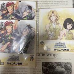 2025年最新】the虎牙道の人気アイテム - メルカリ