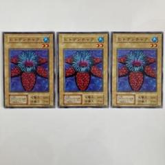 【psa10】ヒトデンチャク　初期　vol.1 ヒトデンチャク 初期 vol.1