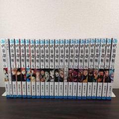 呪術廻戦　1〜24巻　一部新品未開封 513nUA44a9L._SY200_QL15_.jpg