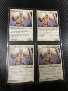 @Y+MTG オーリオックのチャンピオン FOIL イタリア語版 フィフスドーン Y+MTG オーリオックのチャンピオン FOIL イタリア語版 フィフス