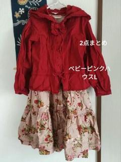 さ*く様 BABY PINK HOUSE L ジャケット+ノースリーブワンピース さ*く様 BABY PINK HOUSE L ジャケット+ノースリーブワンピース