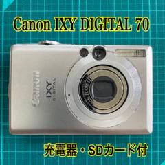 IXY DIGITAL 20 IS ❗️ゴールド系❗️ジャンク品扱い❗️ 2025年最新】Yahoo!オークション -キヤノン ジャンク ixy(カメラ