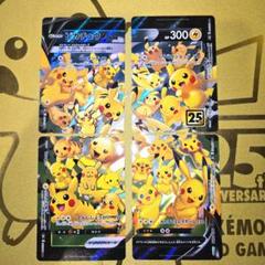 ✨除湿庫保管✨「希少‼️PSA10」ピカチュウ 2017年 ポケモン - 【PSA10】ピカチュウ PRECIOUS COLLECTOR BOX PROMO