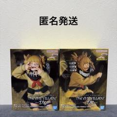 【新品未開封】ヒロアカ　トガヒミコ　THE EVIL VILLAINS 2種