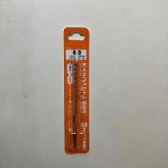 デルタゴンビット　振動用 4.0mmのサムネイル