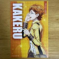 十王院カケル 韓国 入場特典 キンドラ 映画 KING OF PRISM 韓国 入場特典 キンブレシート 十王院カケル
