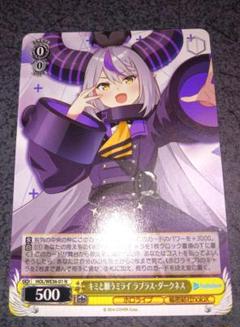 2025年最新】ヴァイスシュヴァルツの人気アイテム - メルカリ