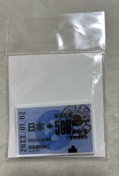 転生したらスライムだった件 魔導列車 切符型 アクリルバッジ