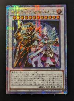 遊戯王　結束と絆の超魔導剣士　クオシク　PSA9 25th 日版 結束と絆の超魔導剣士 25th 日本版 クオシク