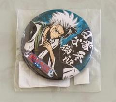 2025年最新】bleach 日番谷冬獅郎 缶バッジの人気アイテム