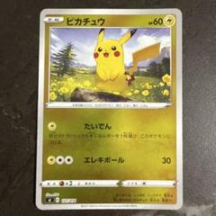 早い者勝ち❗　スタートデッキ100 新品未開封❗4つセット❗ 2025年最新】ポケモンスタートデッキ100 100の人気アイテム