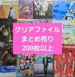 アニメ アニメグッズ キャラクターグッズ まとめ売り 大量 紙類