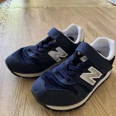 ニューバランス　スニーカー　17㌢