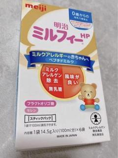 2025年最新】明治ミルフィーの人気アイテム - メルカリ