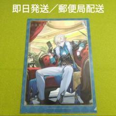 2025年最新】スターレイル アベンチュリン ファイルの人気