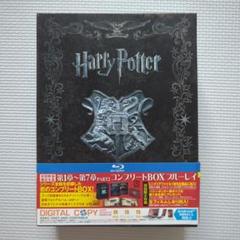 ハリー・ポッター 第1章～第7章コンプリートBOX〈初回数量限定生産・12枚組〉 Amazon.co.jp: ハリー・ポッター 第1章～第7章PART2